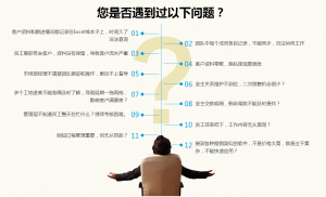 裝修企業(yè)如何選擇管理專家？