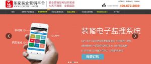 裝修公司網(wǎng)絡(luò)營銷策劃要如何做？這樣的技巧一定要學(xué)會！