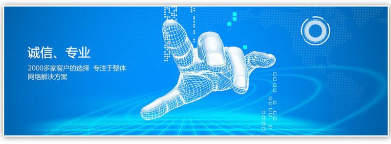 網(wǎng)絡(luò)運(yùn)營(yíng)外包公司淺析營(yíng)銷(xiāo)型網(wǎng)站運(yùn)營(yíng)技巧