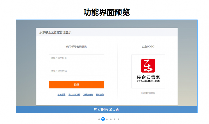 裝飾公司如何維系客戶關(guān)系