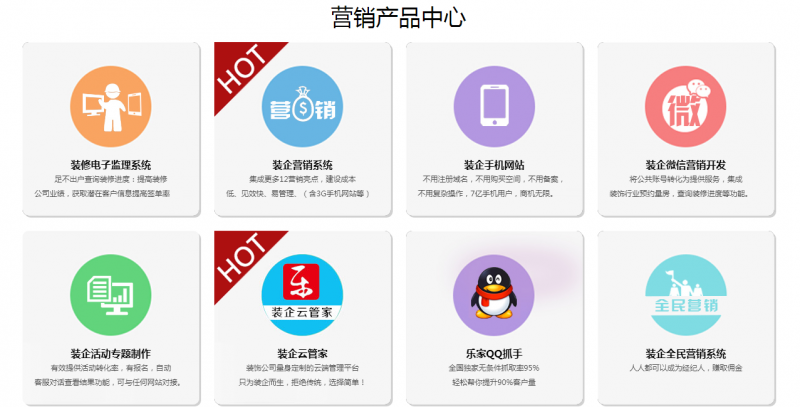 裝飾公司如何運用網(wǎng)絡(luò)推廣