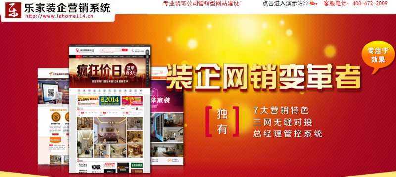 對于裝飾公司網(wǎng)絡(luò)營銷的幾點建議