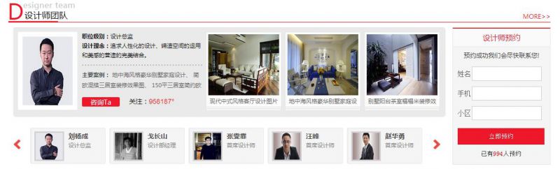樂家小編教你裝修公司應(yīng)該如何去O2O營銷