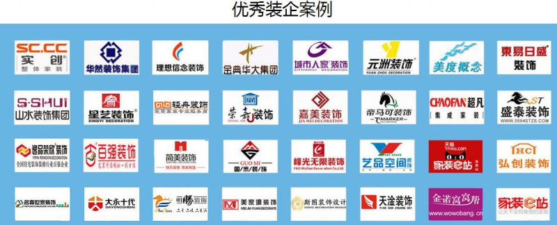 裝飾企業(yè)如何利用營銷型網(wǎng)站“贏”得價(jià)值