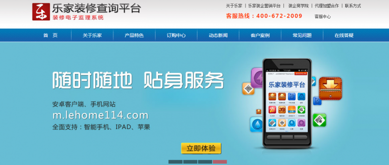 干貨！裝飾裝飾如何運(yùn)用網(wǎng)絡(luò)營銷